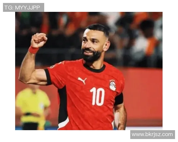 萨拉赫：从埃及小镇到世界足球巨星的辉煌之路