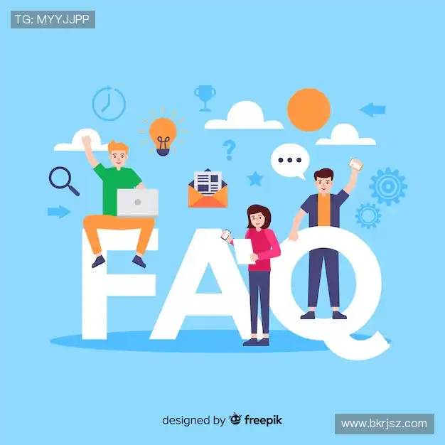 用户FAQ